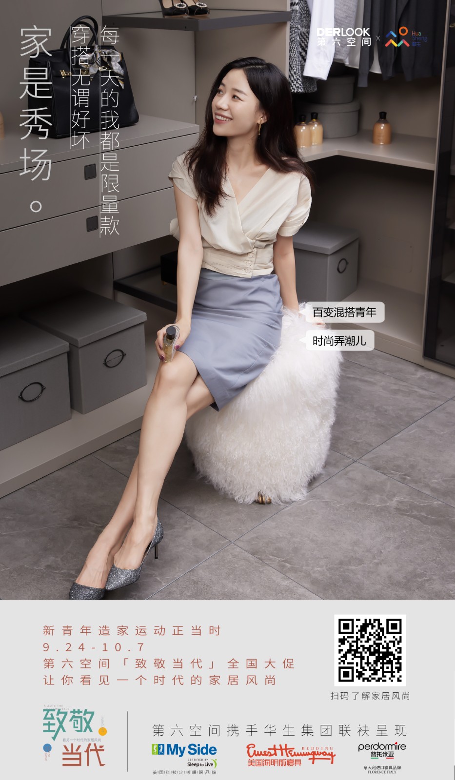 衣帽間.jpg